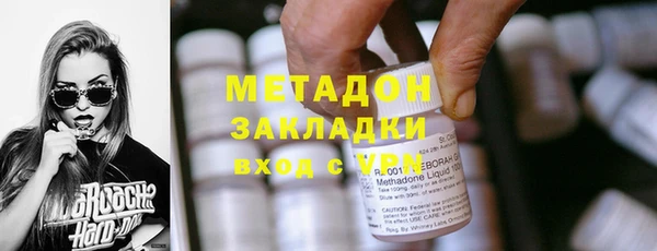 ECSTASY Абдулино