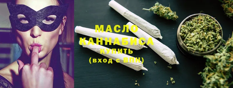 ТГК Wax  мориарти как зайти  Аксай  где купить наркоту 